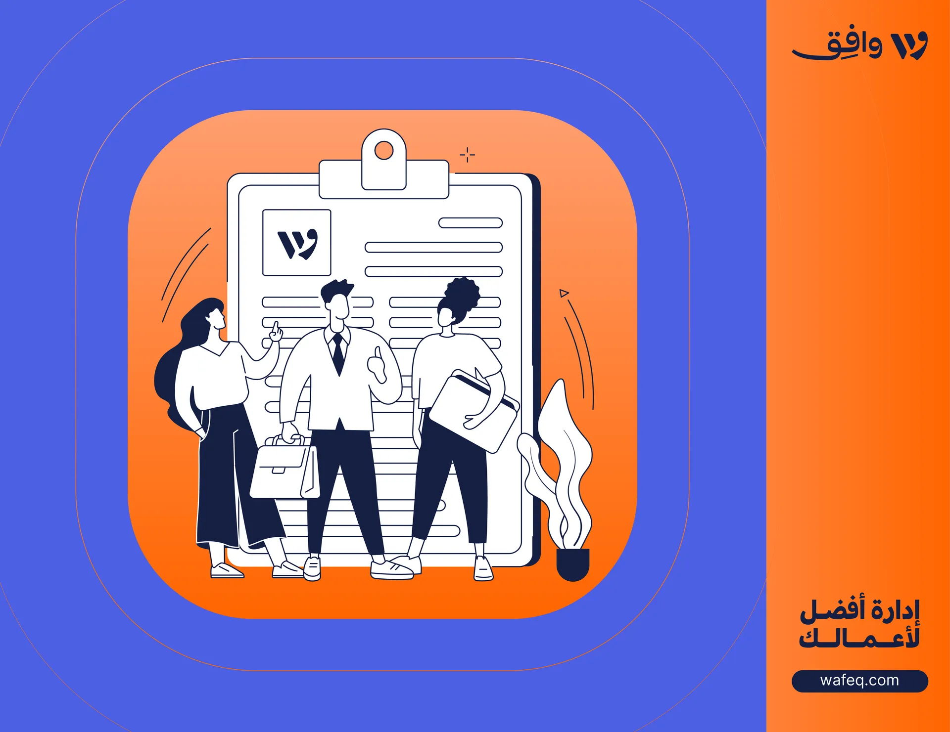 تصميم فاتورة